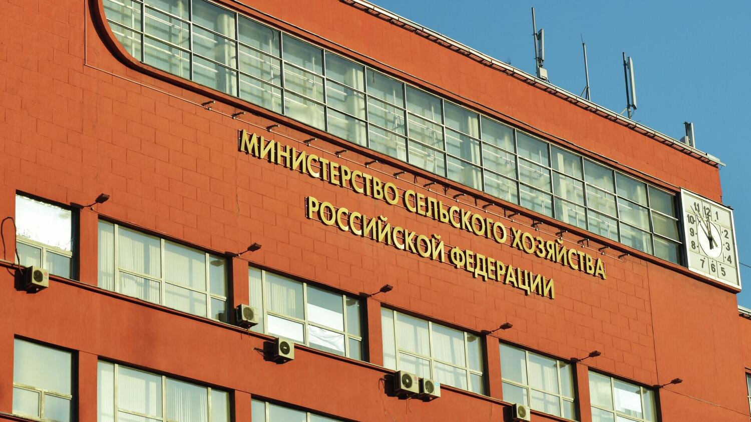 Совершенствование законодательной базы в области АПК РФ